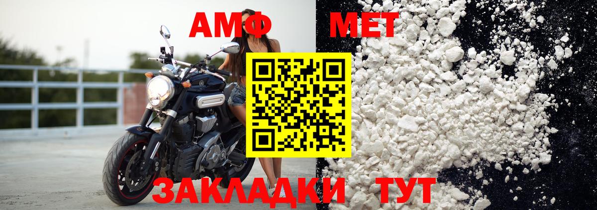 АМФЕТАМИН 98%  Вход с VPN  АМФЕТАМИН  Кисловодск 