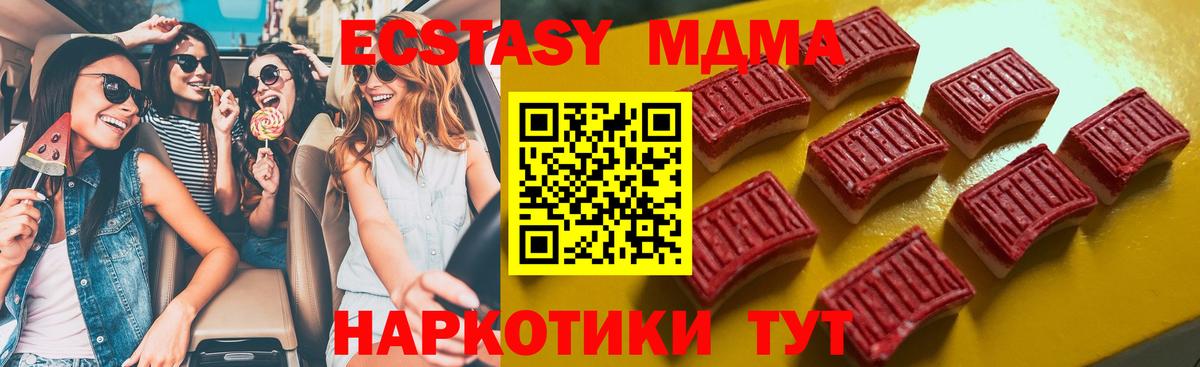 Экстази  Вход с VPN  Кисловодск  ЭКСТАЗИ бентли  ЭКСТАЗИ Philipp Plein 