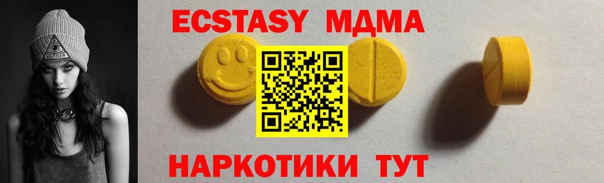 Каннабис Кисловодск