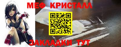 герыч Ипатово