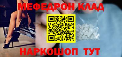герыч Ипатово