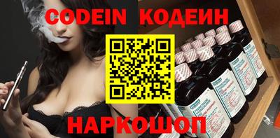 герыч Ипатово