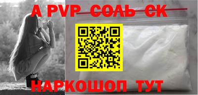 герыч Ипатово