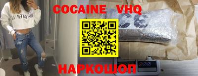 эйфоретик Изобильный