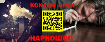 кристаллы Ирбит