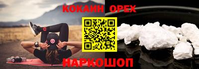 герыч Ипатово