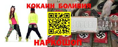 кристаллы Ирбит