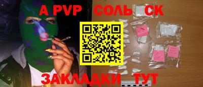 герыч Ипатово