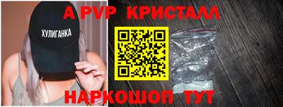 кристаллы Ирбит