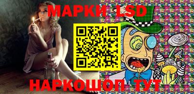 герыч Ипатово