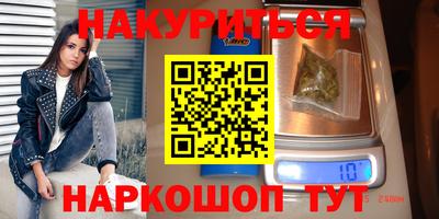 кристаллы Ирбит