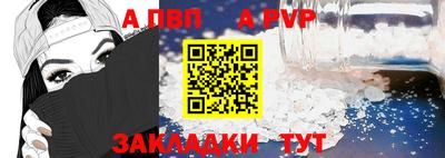 кристаллы Ирбит