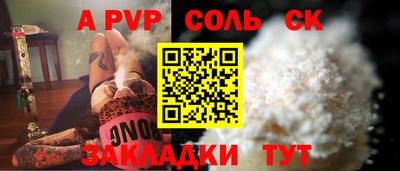 кристаллы Ирбит