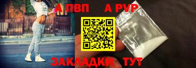 герыч Ипатово