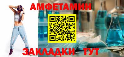кристаллы Ирбит