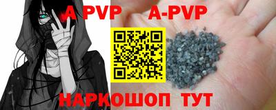 кристаллы Ирбит