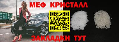 кристаллы Ирбит