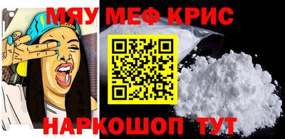 кристаллы Ирбит