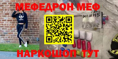 эйфоретик Изобильный
