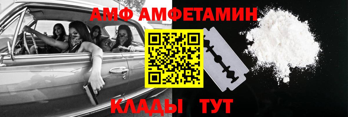 Первитин Декстрометамфетамин 99.9% Кисловодск