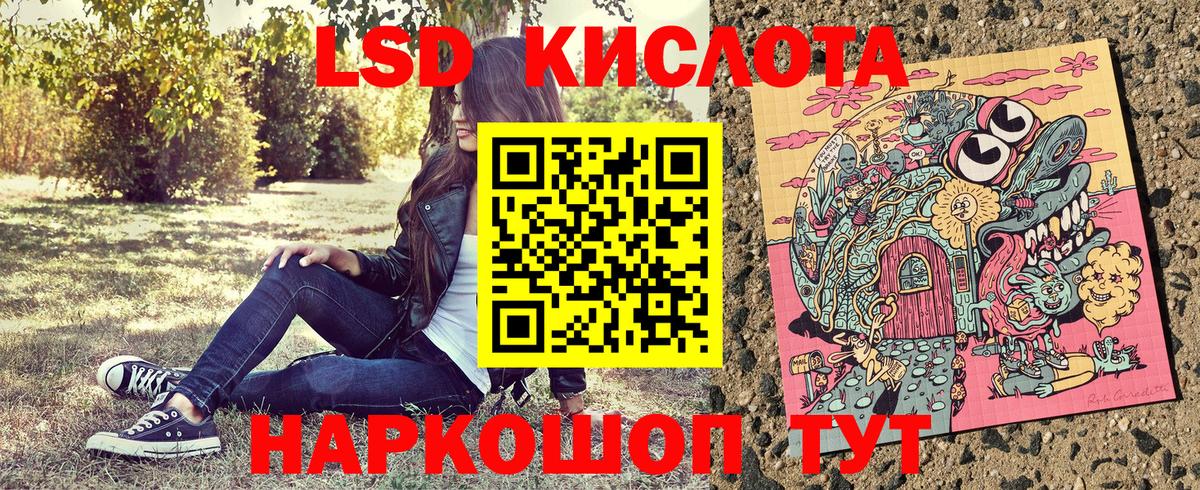 Марки NBOMe 1500мкг Кисловодск