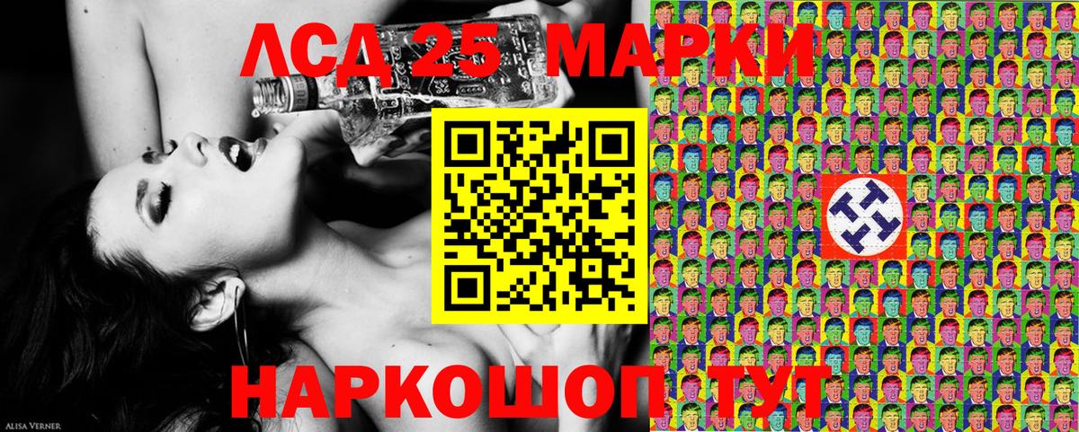 Кисловодск  Марки N-bome 1,8мг  Вход с VPN  Марки NBOMe  Марки N-bome 1,8мг 