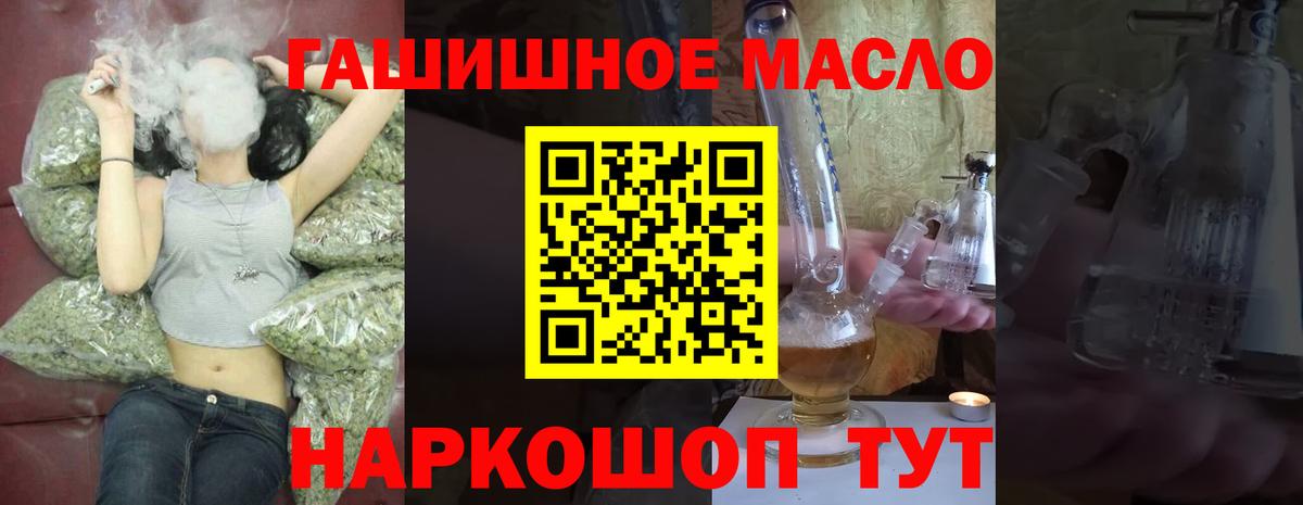 Дистиллят ТГК Wax  Дистиллят ТГК Wax  Вход с VPN  Кисловодск 
