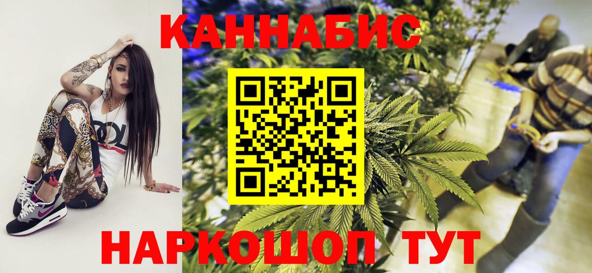 МАРИХУАНА OG Kush  Бошки Шишки тримм  Бошки Шишки OG Kush  Кисловодск  Вход с VPN  Каннабис SATIVA & INDICA 